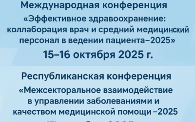 ChatGPT Image 30 сент. 2025 г., 12_49_50